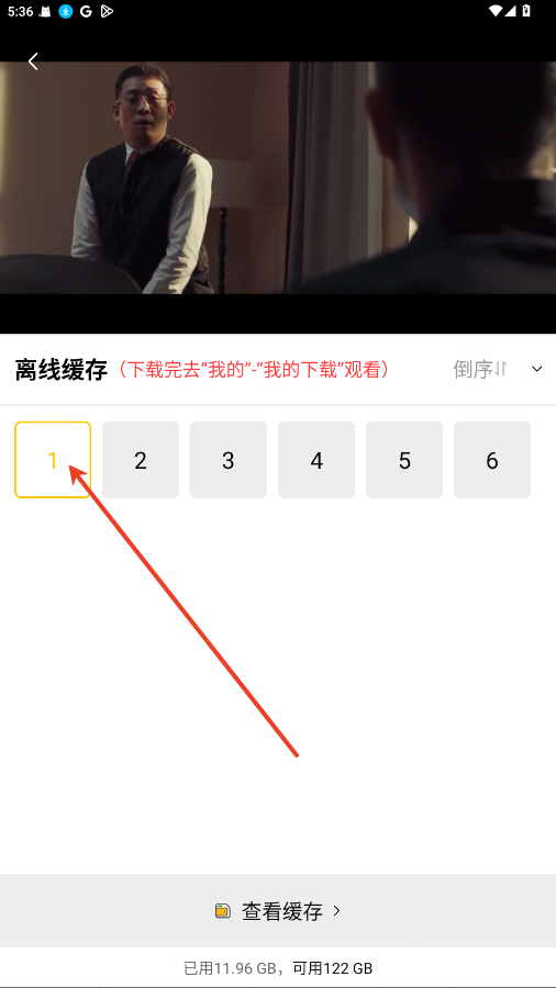 整点视频官方正版