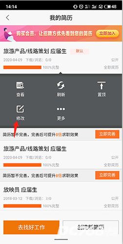 赶集网官方版