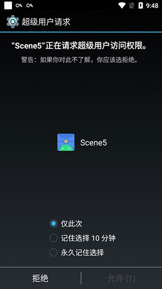Scene5