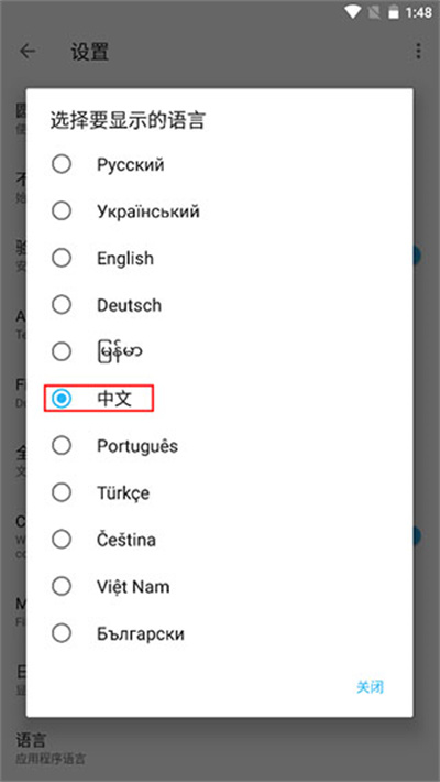 Apktool m汉化版