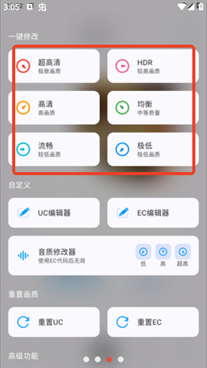 优画工具箱