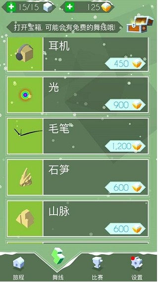 跳舞的线饭制dlfc