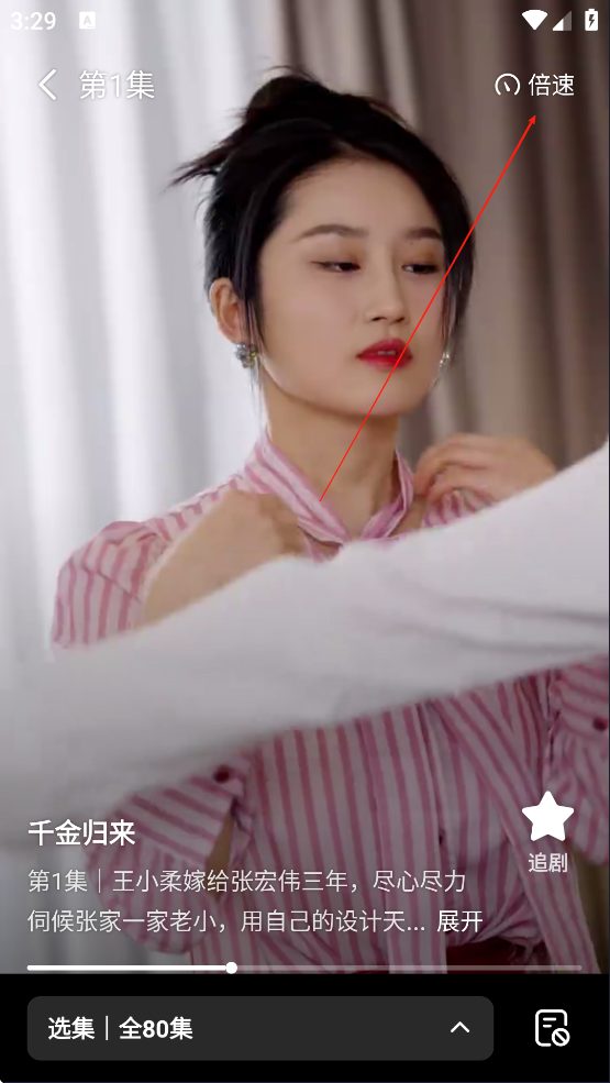 七猫短剧免费版