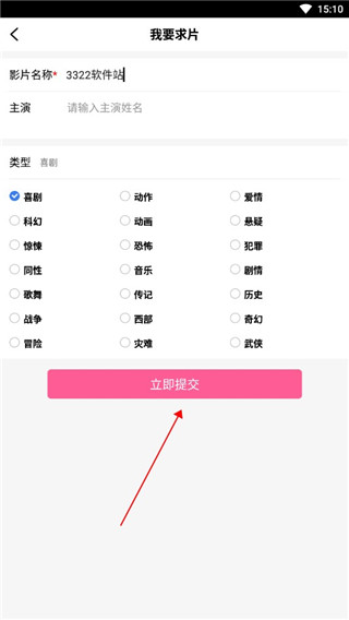 爱优影视大全