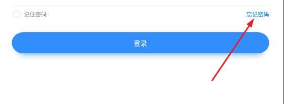 英华学堂