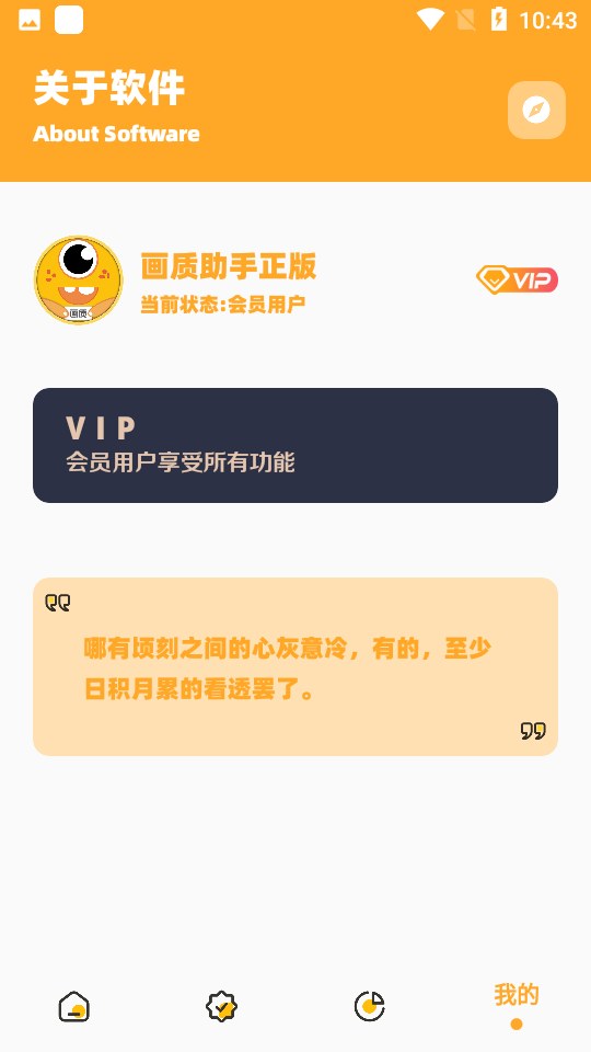 小也画质怪兽·top官方