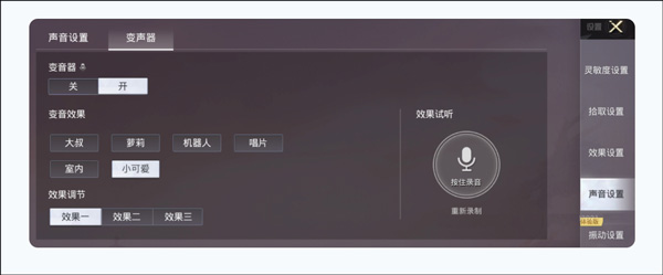 和平精英营地