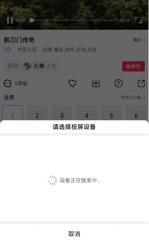 星辰影视