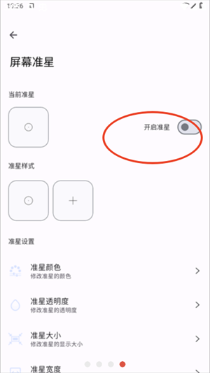 优画工具箱