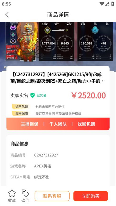 畅游堂