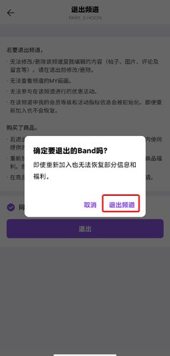 vlive中文版
