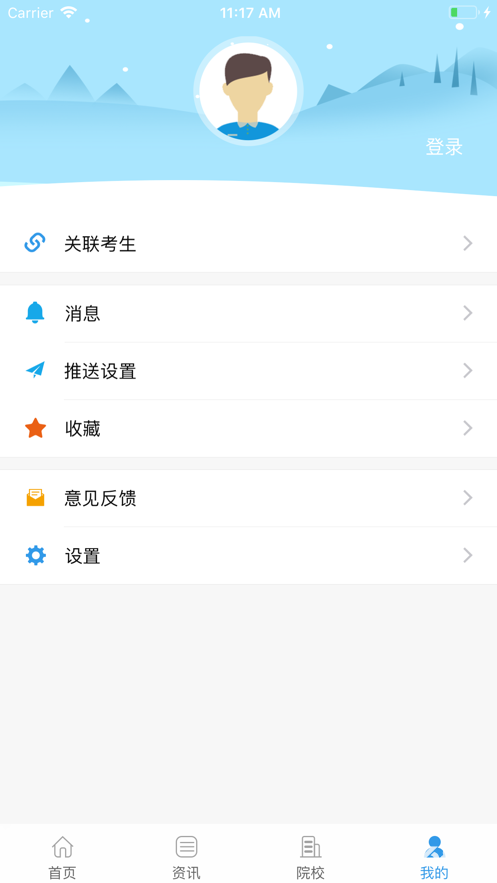 江教在线