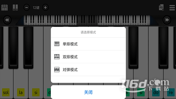 指舞钢琴