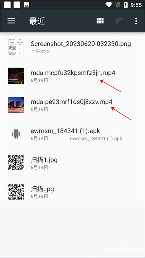 fly音乐最新版