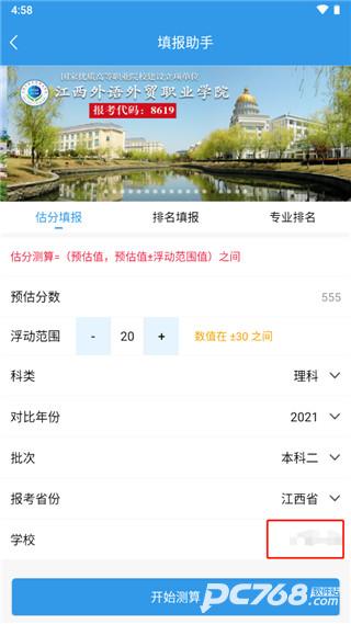 江教在线
