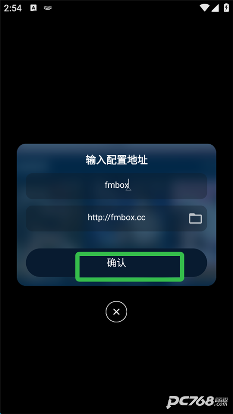 影视仓手机版