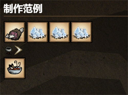 饥荒海难诺亚