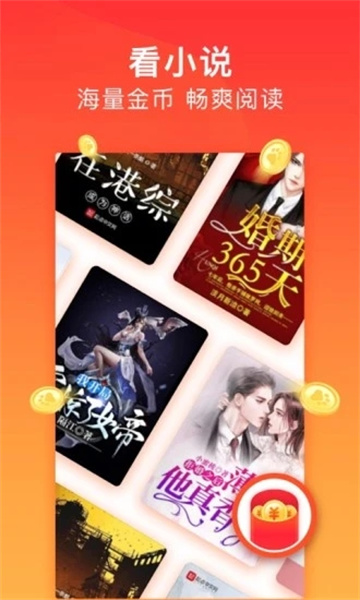 百度极速版app