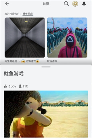 罗布乐思彩虹朋友