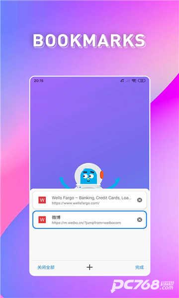 波波浏览器官方正版