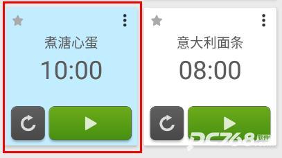 多工计时器中文版