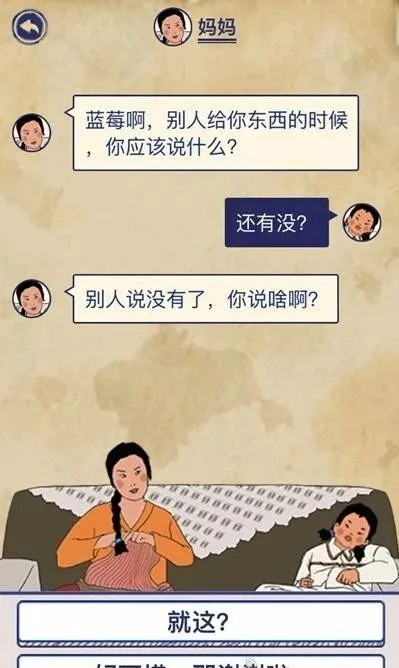 王蓝莓的幸福生活