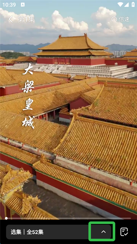七猫短剧免费版