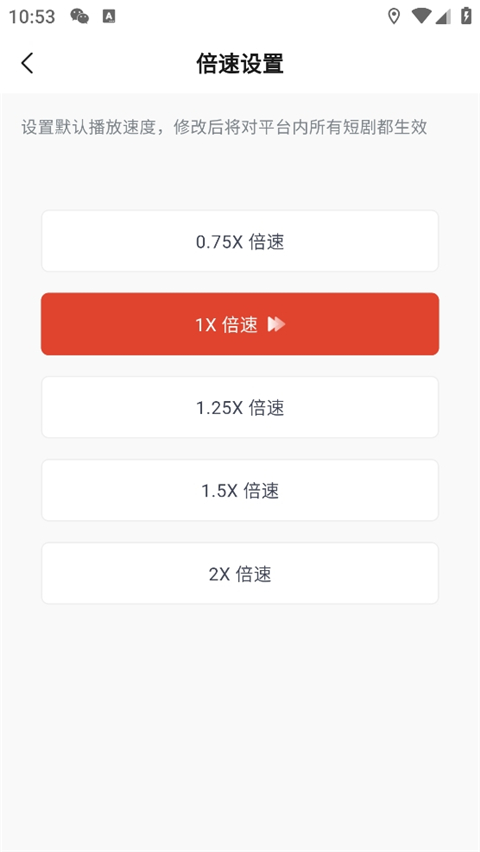 河马短剧剧场