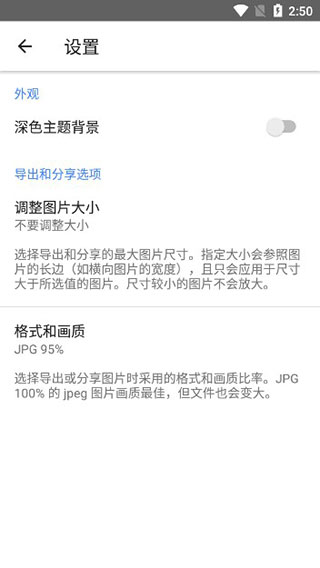 snapseed手机正版app