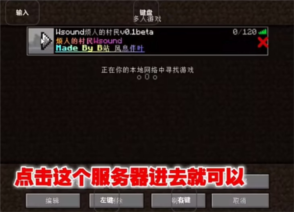 拳史烦村整合包6.0