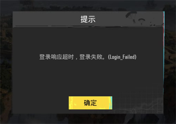 PUBG MOBILE最新版本