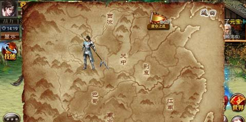 真三国快打