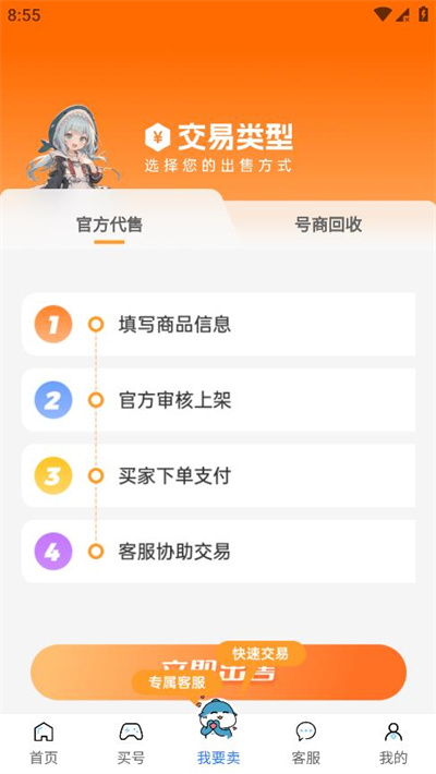 畅游堂
