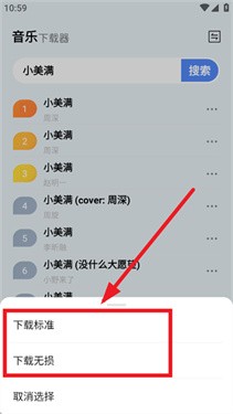蓝莓音乐
