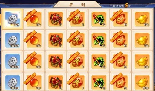 头铁主公