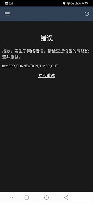 steam中文版