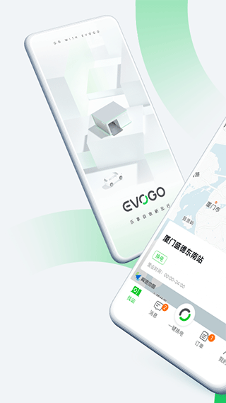 evogo换电app