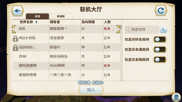 传送门骑士