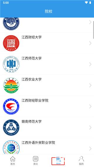 江教在线