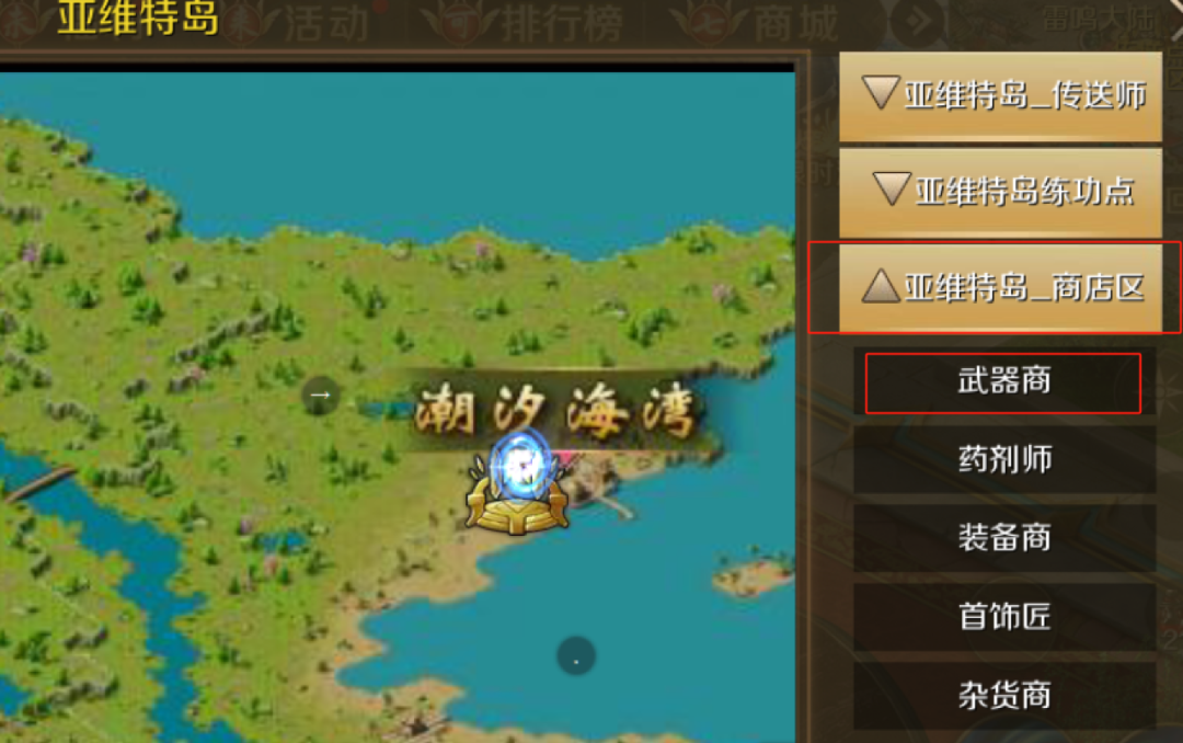 魔域怀旧版