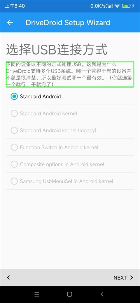 DriveDroid