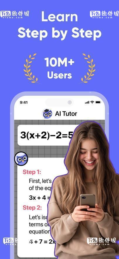 Nerd AI