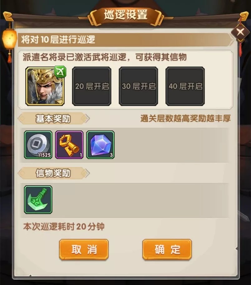 全民主公2