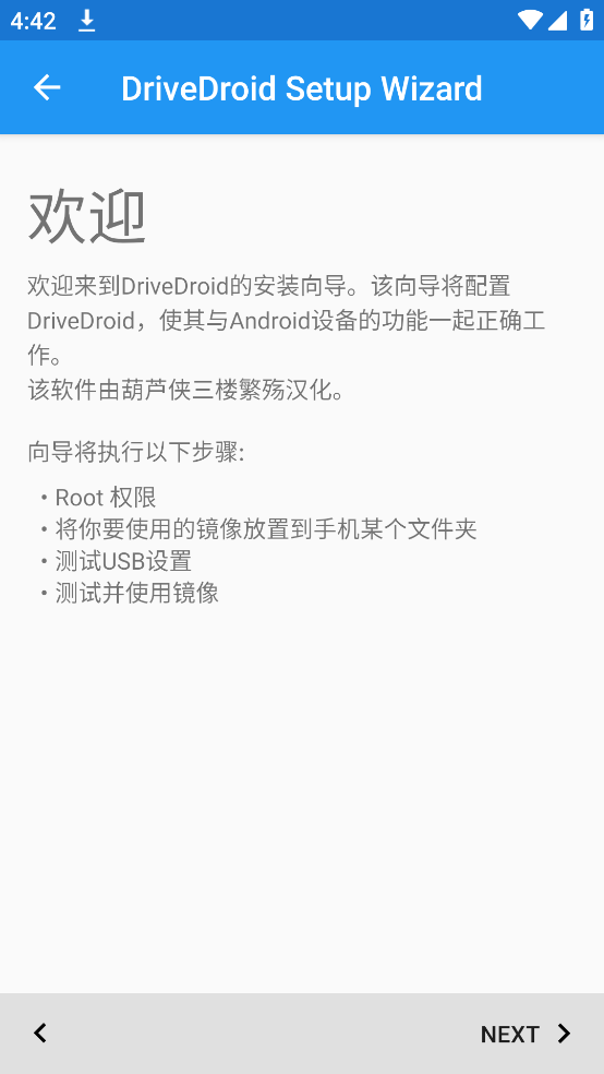 DriveDroid