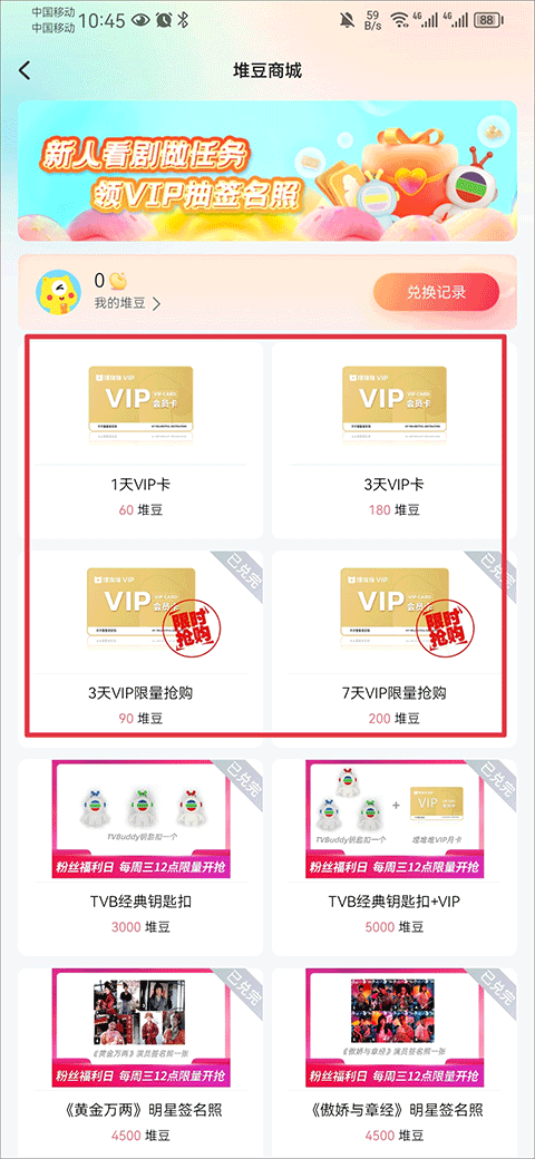 埋堆堆港剧