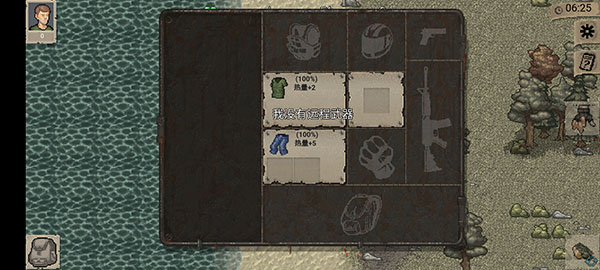 迷你dayz1.71