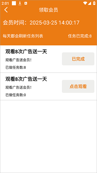 人人听书网