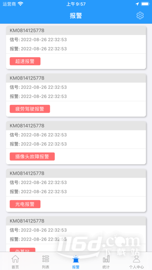 云知行