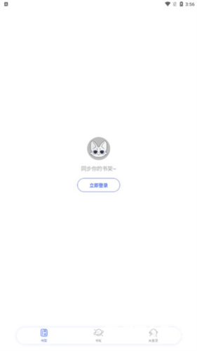 特盐阅读