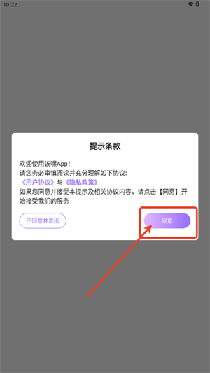 诶嘿